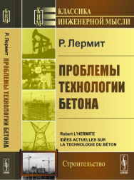 Вибраторы для бетона Wacker Neuson