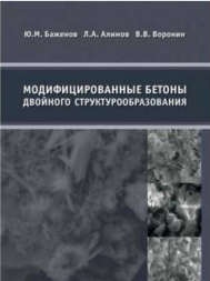 Затирочные шлифовальные машины, виброрейки