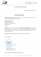 Официальный дистрибьютор Dynabrade в России