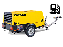 Дизельный компрессор KAESER M45