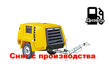 Дизельный компрессор KAESER M26