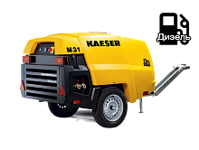 Дизельный компрессор KAESER M31 PE