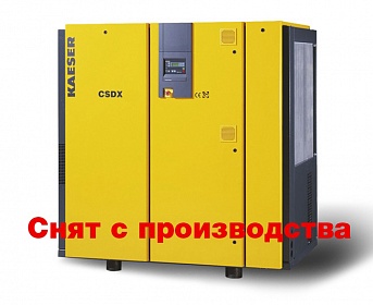 Винтовой компрессор KAESER CSDX 162 снят с производства