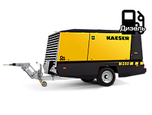 Дизельный компрессор KAESER M250